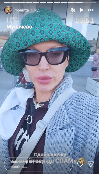 травесті діва монро 1 Травесті-діва Монро